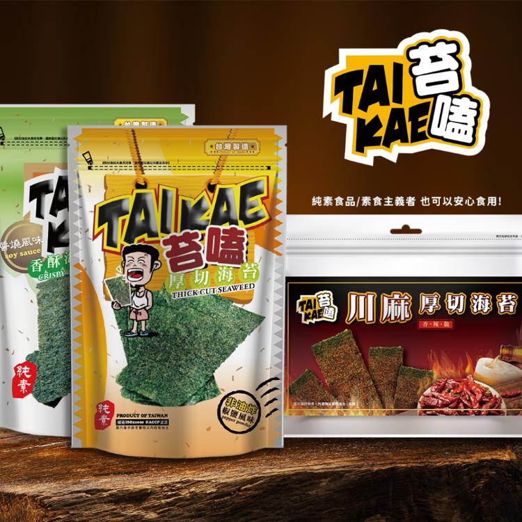 【苔嗑】厚切海苔(椒鹽)(川麻)(唐辛子)(梅子)香酥海苔(醬燒)(醬燒芥末)超值45g 口味任選