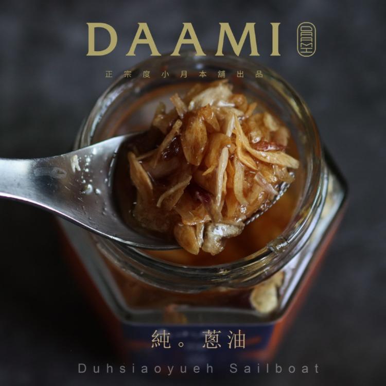 「正宗台南度小月擔仔麵本舖出品」帆船牌LV袋+古早味輕巧肉燥+DAAMI油.蔥酥