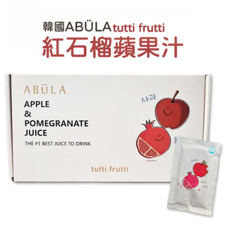 【韓國ABULA】現貨 正貿進口紅石榴蘋果汁(30包入/盒)