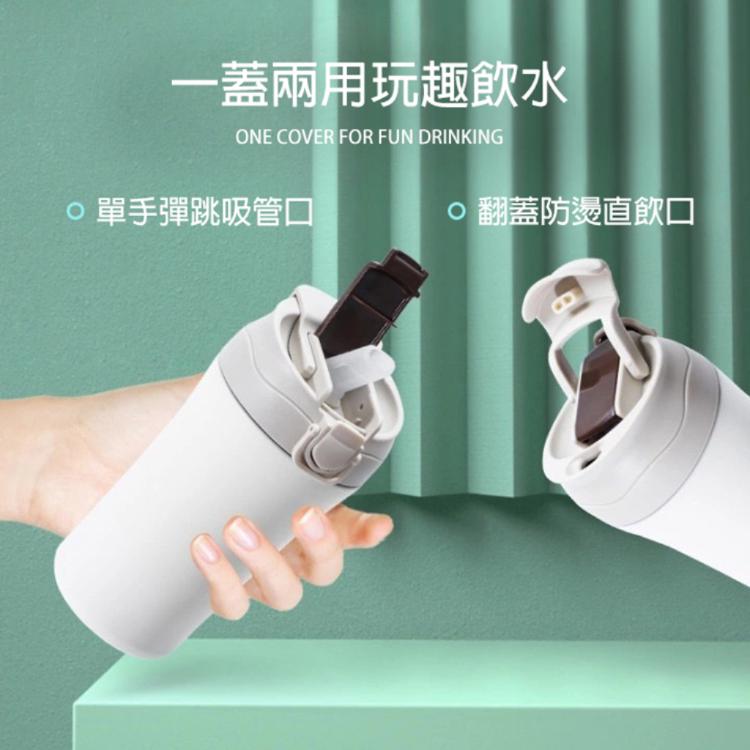 【PDD】多功能隨行咖啡杯(一蓋兩用)【HA002】