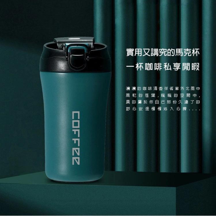 【PDD】多功能隨行咖啡杯(一蓋兩用)【HA002】