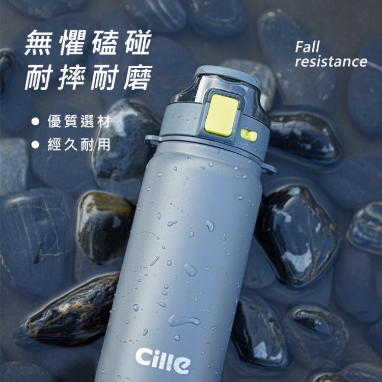 【CILLE】運動保溫壺600ml (附肩袋) 安全鎖扣【HA005】