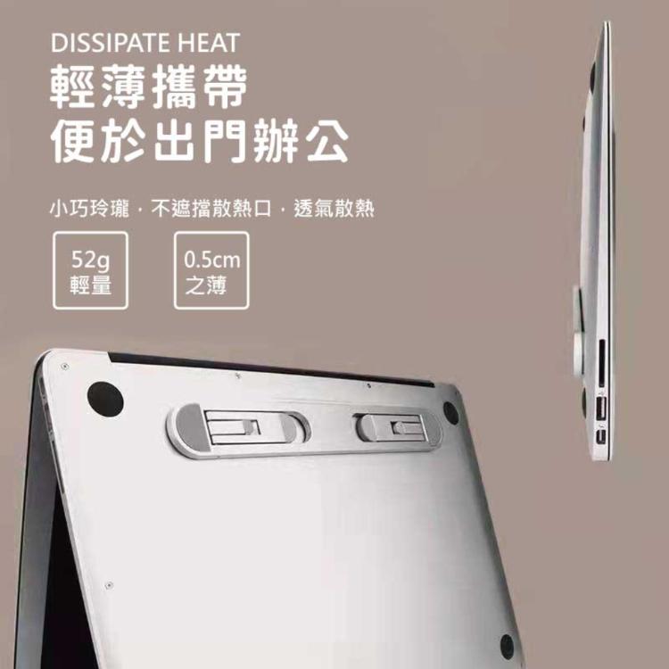 【PDD】鋁合金筆電支架(可調節) 【CD004】