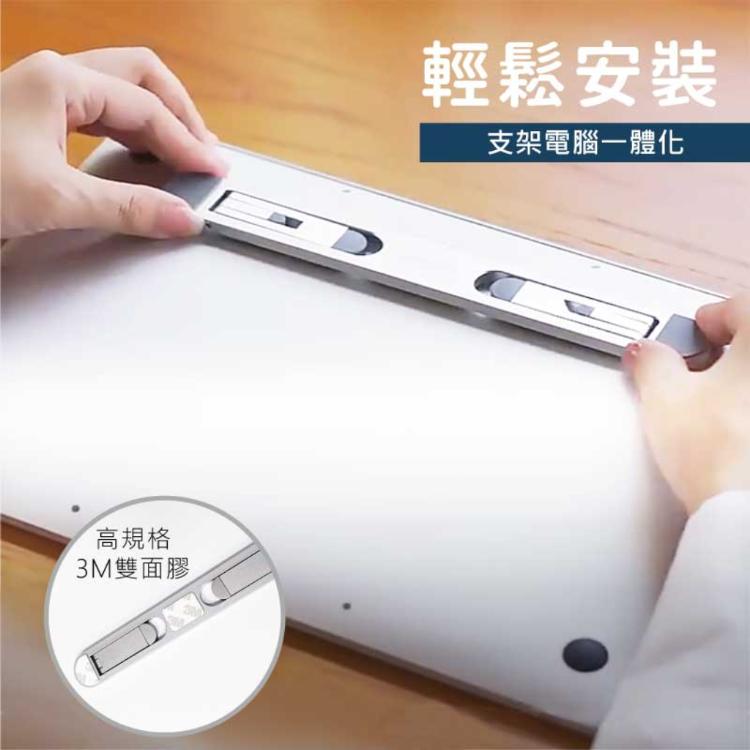 【PDD】鋁合金筆電支架(可調節) 【CD004】