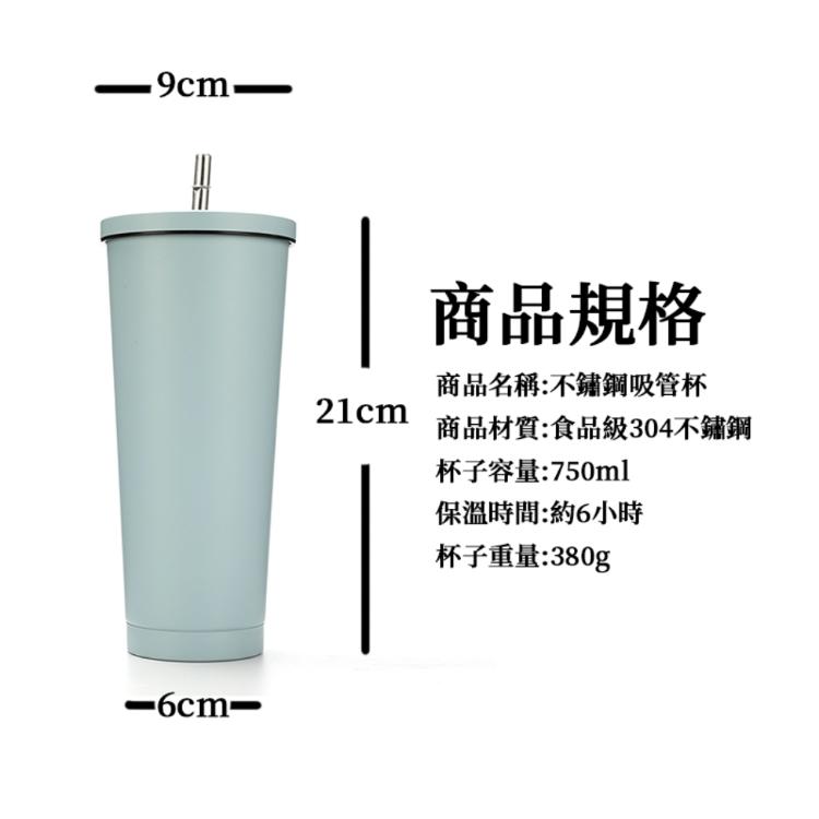 【PDD】馬卡龍304不鏽鋼保溫杯750ml【HA004】