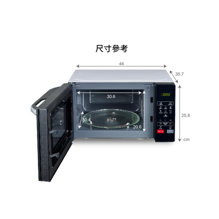 【SHARP】夏普 微電腦微波爐 RT20KS【TV002】