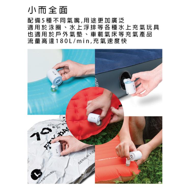 【FLEXTAILGEAR】超輕量迷你充電打氣機-無燈版【SP001-2】