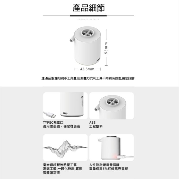 【FLEXTAILGEAR】超輕量迷你充電打氣機-無燈版【SP001-2】