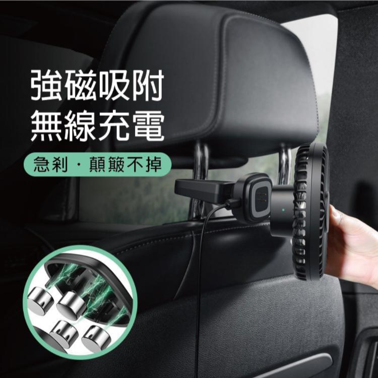 【Baseus】自然風磁吸後座扇【CA010】