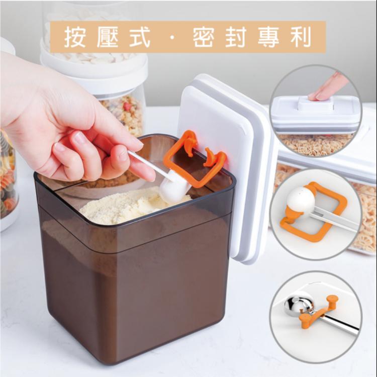 【AIVEMA】按壓式奶粉密封罐(700ML)【HA025-2】