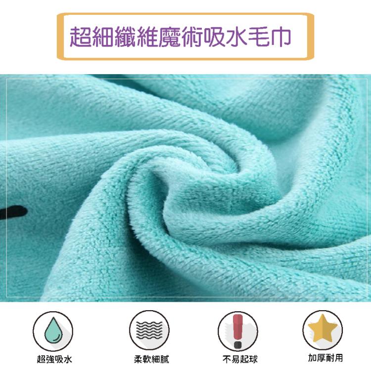 【PDD】超細纖維強力吸水毛巾【HA050】