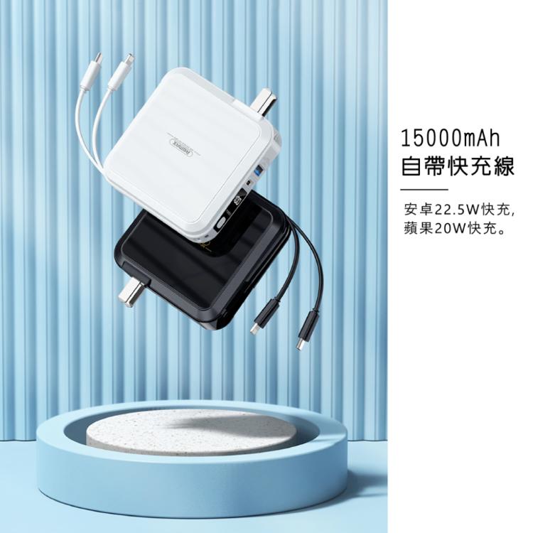 【REMAX】 RPP 無界2-145 PD+QC 快充 無線充【CD074】