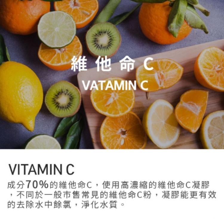 【韓國 LAVI】沐浴香薰維他命過濾器 沐浴過濾器 蓮蓬頭 除氯濾芯 香氛濾芯 除氯過濾器