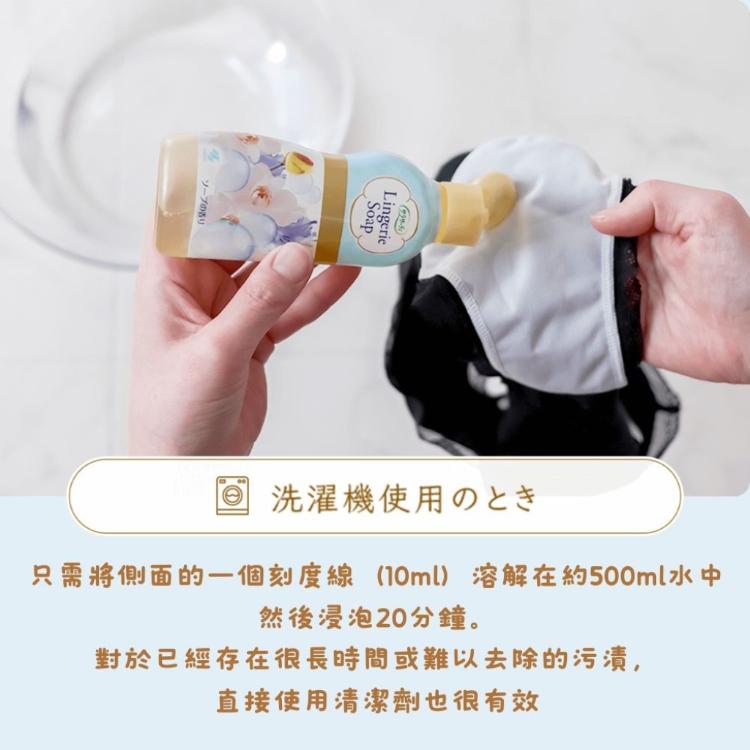 【日本小林製藥】女性生理期-專用洗衣精✨Sarasaty私密貼身衣物 經期 手洗 洗衣精