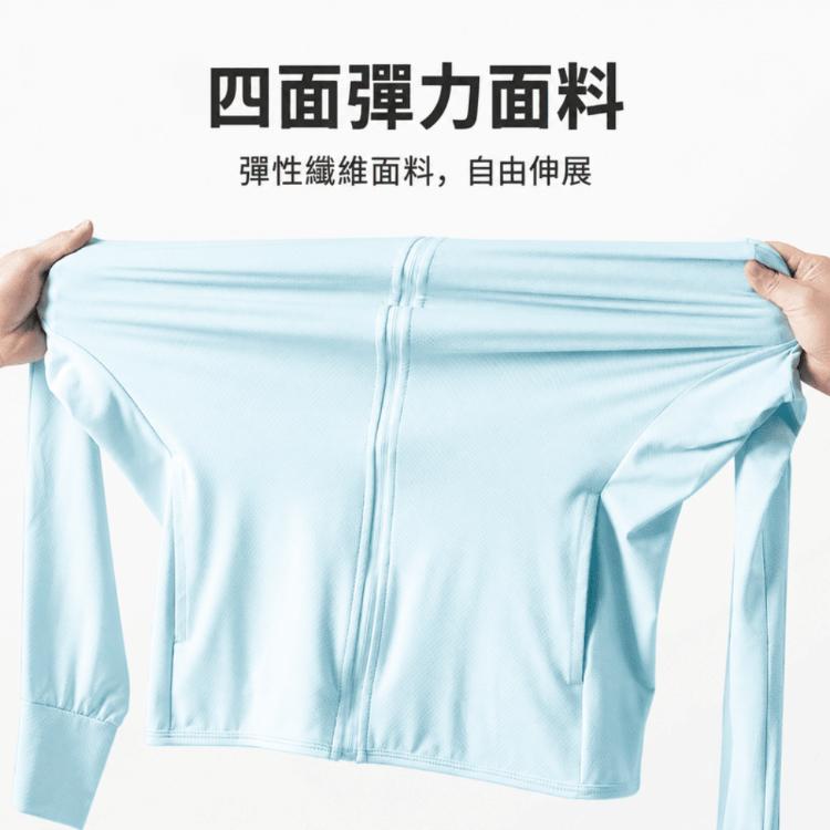 【 抗UV冰絲防曬外套】男款 多色任選 涼感防曬🔥限時下殺