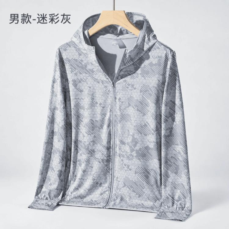 【 抗UV冰絲防曬外套】男款 多色任選 涼感防曬🔥限時下殺