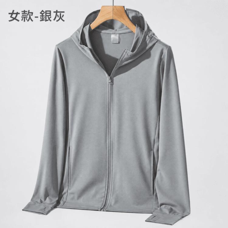 【 抗UV冰絲防曬外套】女款 多色任選 涼感防曬🔥限時下殺