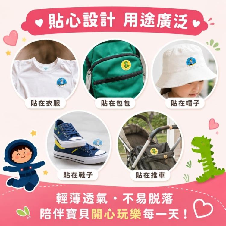 【韓國 Petique 嬰幼兒防蚊貼片 18枚入】天然植萃防蚊貼 12-24小時長效防護 低刺激配方