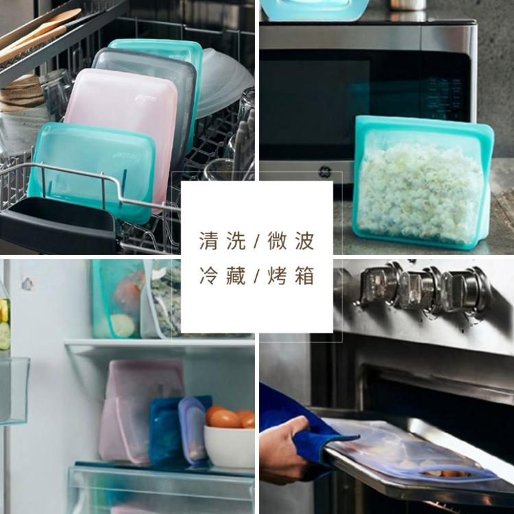 【美國Stasher食品級白金矽膠密封保鮮袋】外帶 環保 小吃 環保 食物 食品 收納 舒肥 飲控