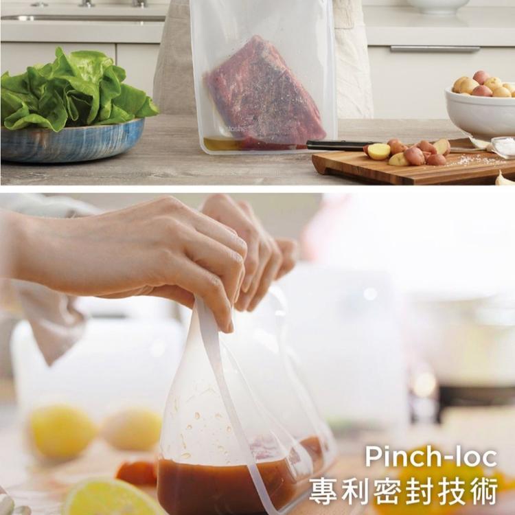 【美國Stasher食品級白金矽膠密封保鮮袋】外帶 環保 小吃 環保 食物 食品 收納 舒肥 飲控
