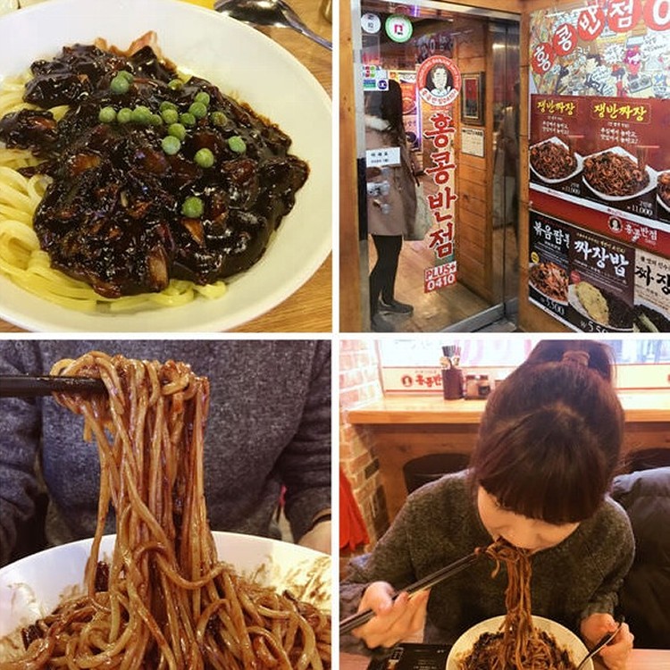 韓國炸醬麵