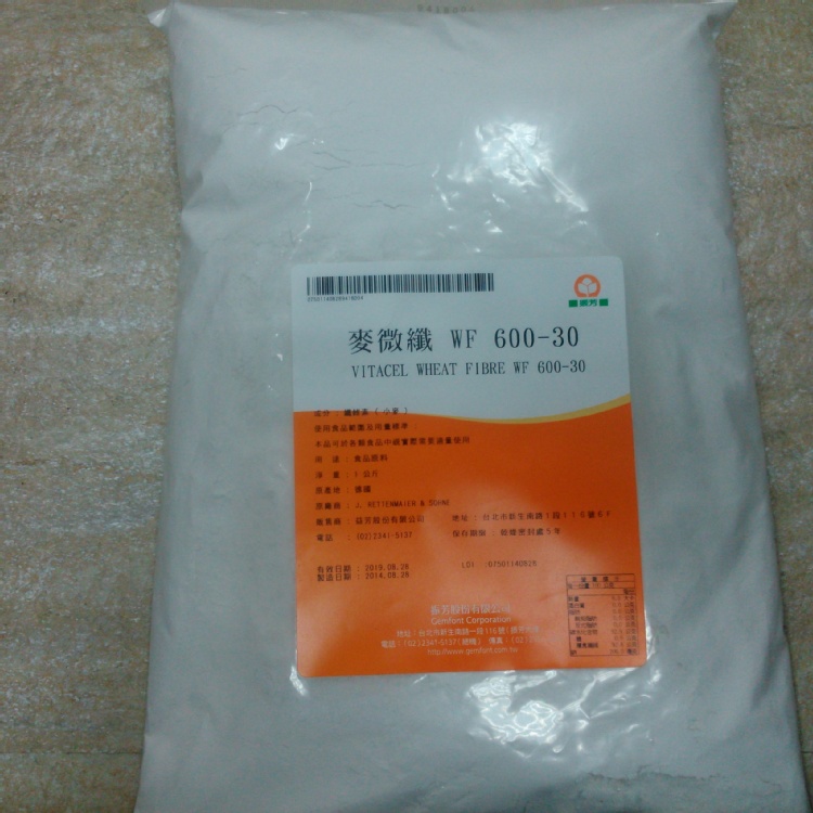 德國麥微纖600 (超細) 1000g