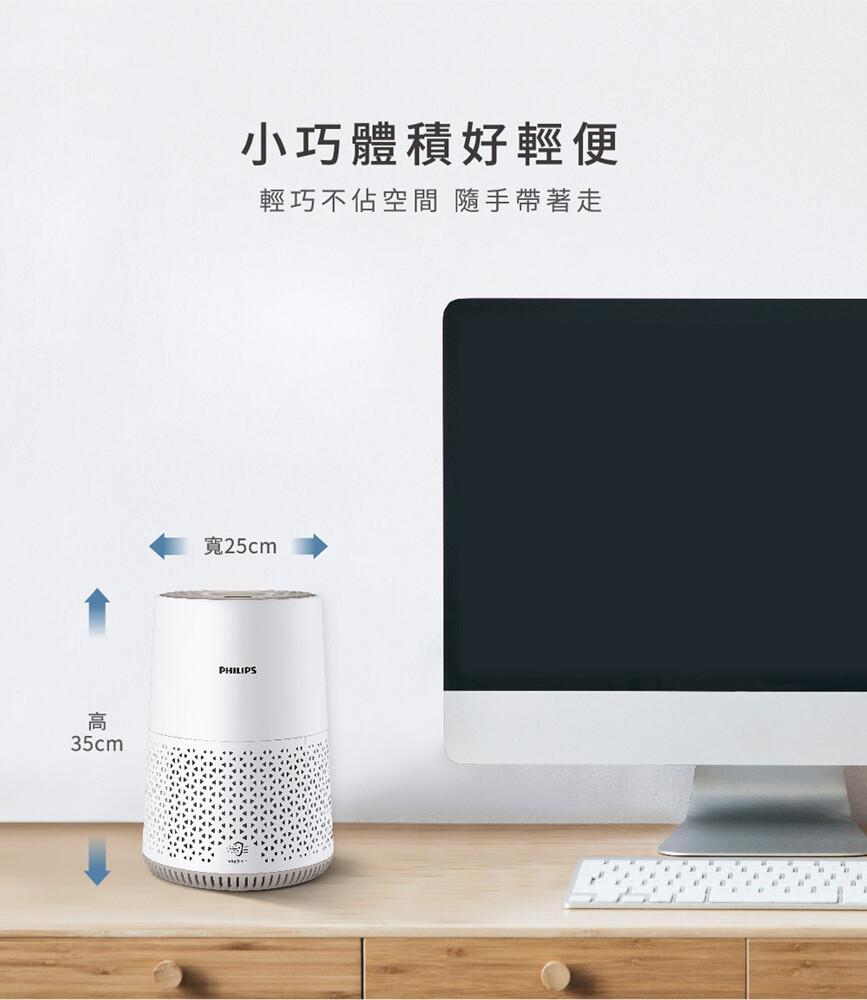 小巧體積好輕便，輕巧不佔空間 隨手帶著走，寬25cm。