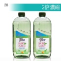 毛寶兔超護手2倍濃縮洗碗精1000gx2
