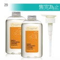 eggshell 微笑橘子洗碗精470gx2+專用壓頭x1