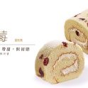 蔓越莓米捲 / 380 NT. / 1條  禪屋|米胖工坊