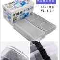 活性碳口罩(盒裝/單片/50入)