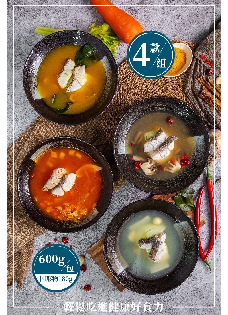 /組,固形物180g，輕鬆吃進健康好食力。