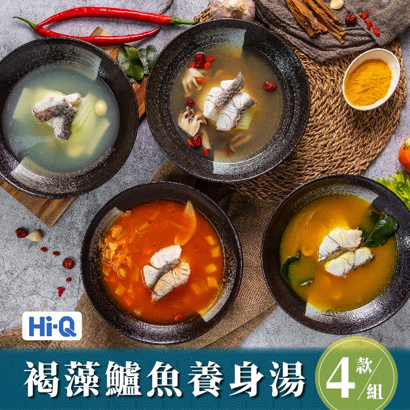 褐藻鱸魚養身湯4。