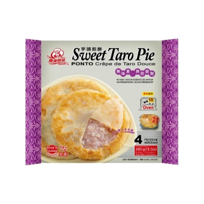 PONTO Crêpe de Taro Douce。