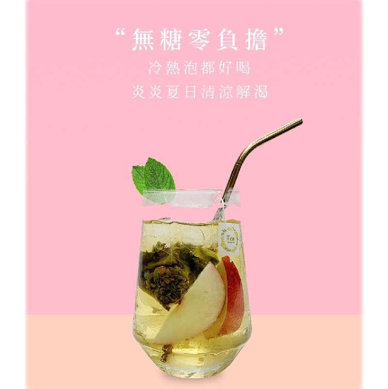 “無糖零負擔”，冷熱泡都好喝，炎炎夏日清涼解渴。