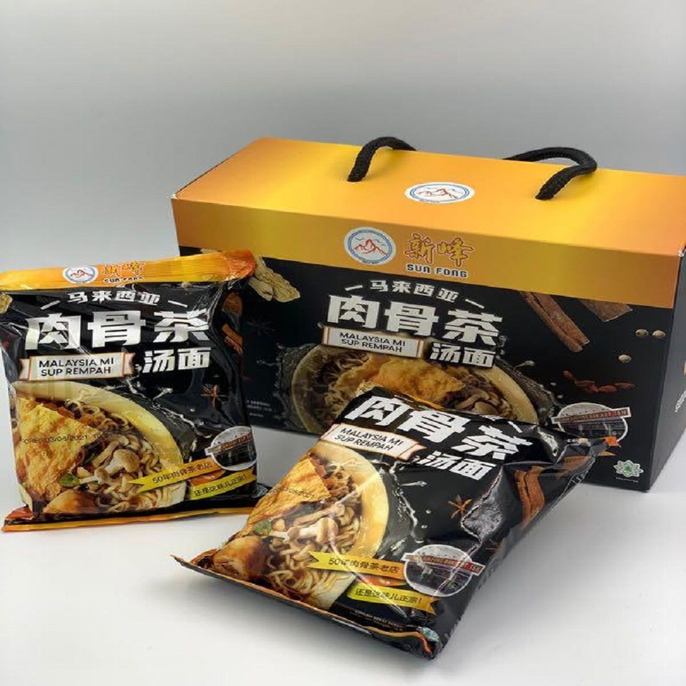 一马来西亚,肉骨茶,肉骨杀,肉骨茶。