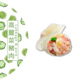 【畢豐崗】高麗菜豬肉水餃
