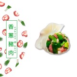 【畢豐崗】香蔥豬肉水餃