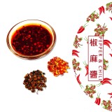 《畢豐崗》獨家手作椒麻醬🌶️🌶️🌶️《200ml》