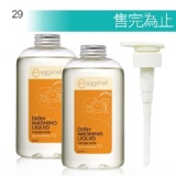 eggshell 微笑橘子洗碗精470gx2+專用壓頭x1