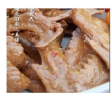 鴨翅 特價：$160