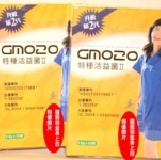 GM020景岳專利噬脂益生菌(吳淡如推薦),協力衝量拼好康 協力衝量拼好康、每組2盒、免運費 特價：$900