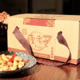 【陳老爹腰果】腰獸攜利桶禮盒(2入)