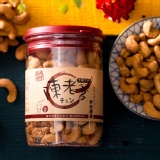 【陳老爹腰果】腰獸攜利桶(蜜汁/原味) 特價：$240