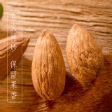 【陳老爹腰果】腰獸攜利桶-(原味杏仁)