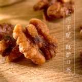 【陳老爹腰果】腰獸攜利桶-(蜜汁核桃) 特價：$240