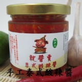 就醬賣~手工泰式酸辣醬
