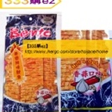 泰國魷魚-香蒜口味(200包免運) 網店新開張半買半相送...3包100元再送1包(4包100)-藍色