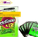 泰國大片烤海苔-焦糖原味 特特價一包95元 特價：$95