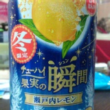 [出清]Asahi 4%檸檬水果就,10瓶一組,限量優 10瓶特惠300,30瓶再送5瓶,[出清類]600元幫你宅配優~
